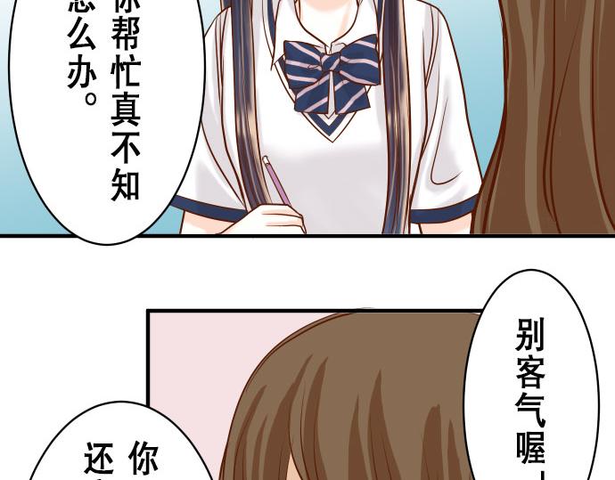 第16话 莫辨72