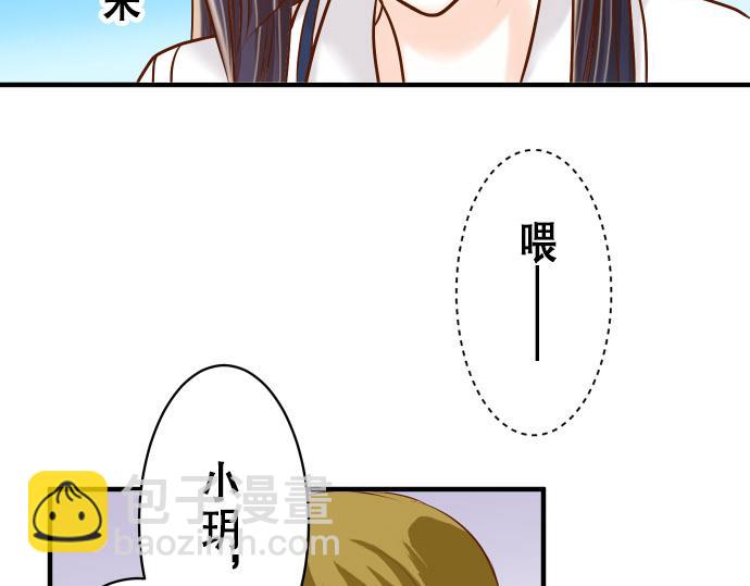 第16话 莫辨79