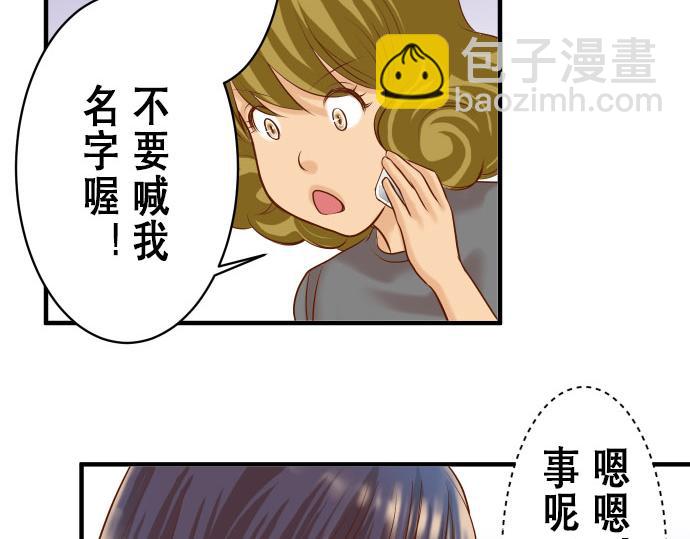 第16话 莫辨80