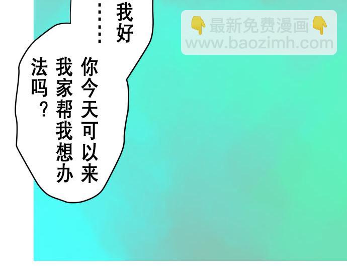 第16话 莫辨83