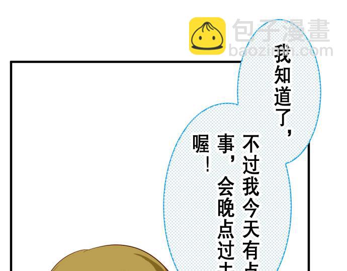 第16话 莫辨85