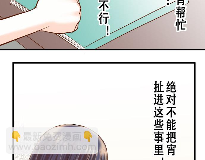 第16话 莫辨90