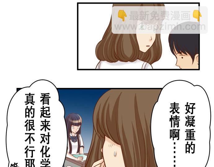 第16话 莫辨92