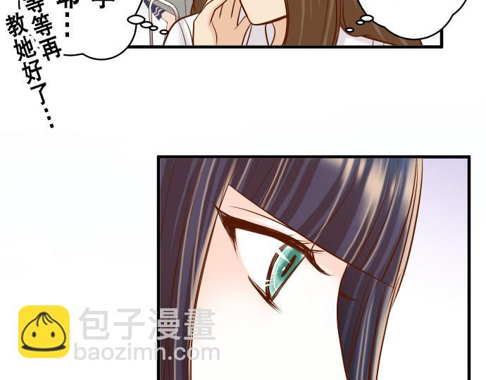 第16话 莫辨93