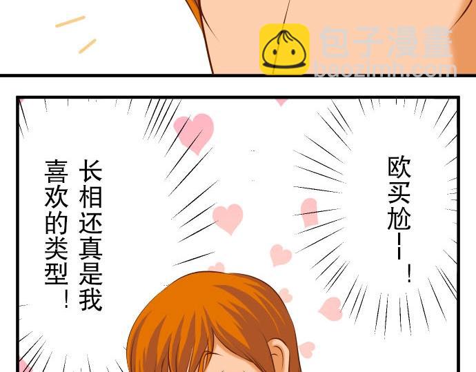 第25话 反应10