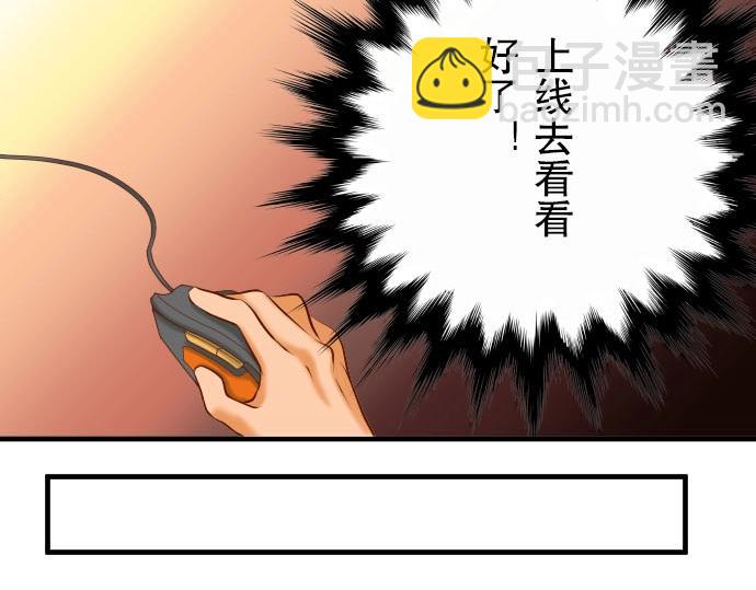 第25话 反应12