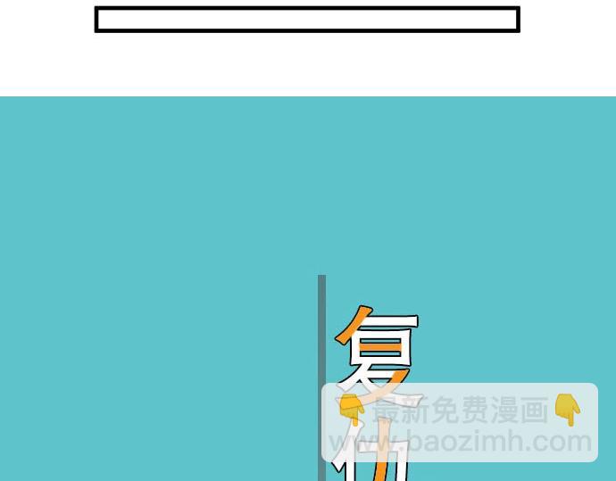 第25话 反应13