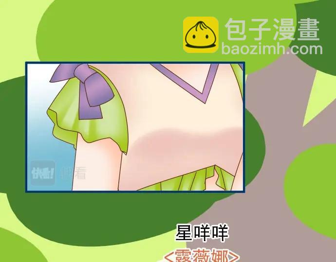 第25话 反应16