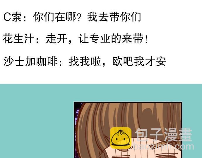 第25话 反应21