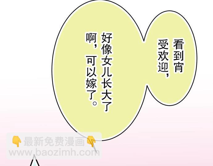 第25话 反应25