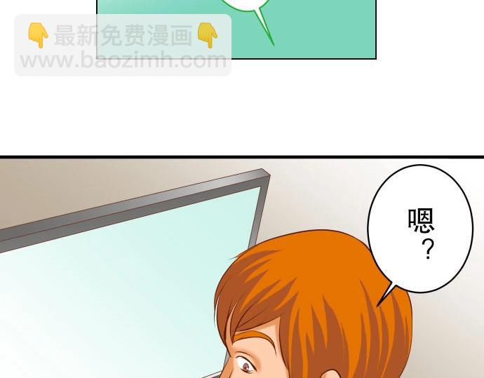 第25话 反应3