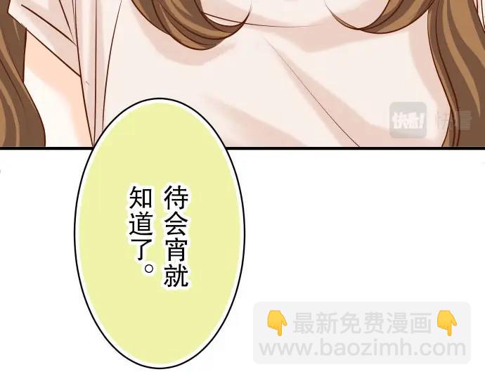 第25话 反应30