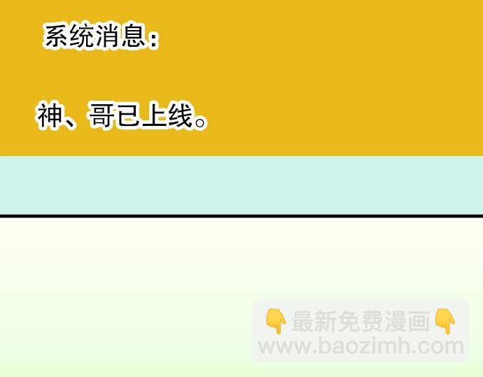第25话 反应32