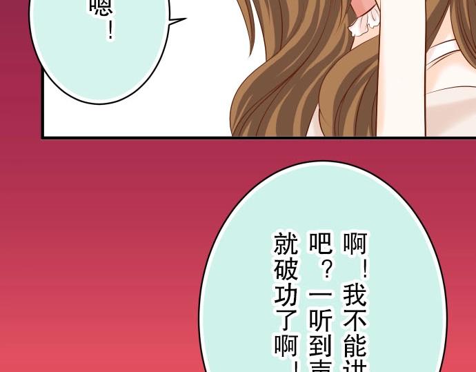 第25话 反应37