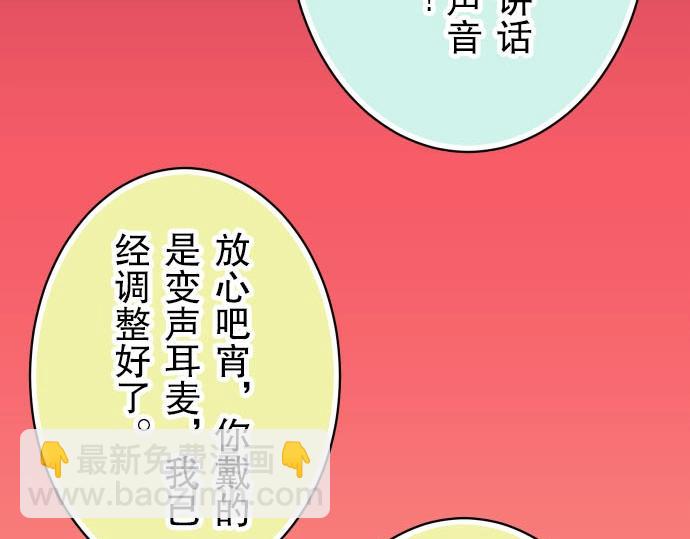 第25话 反应38