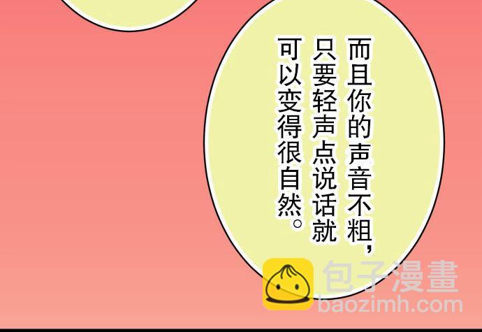 第25话 反应39