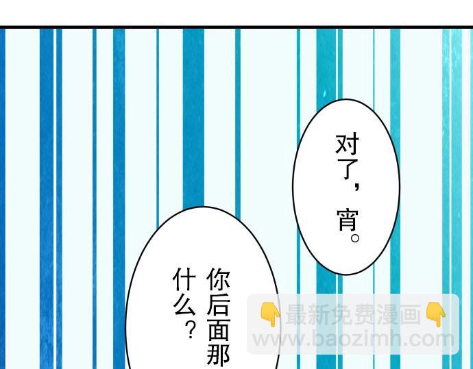 第25话 反应40