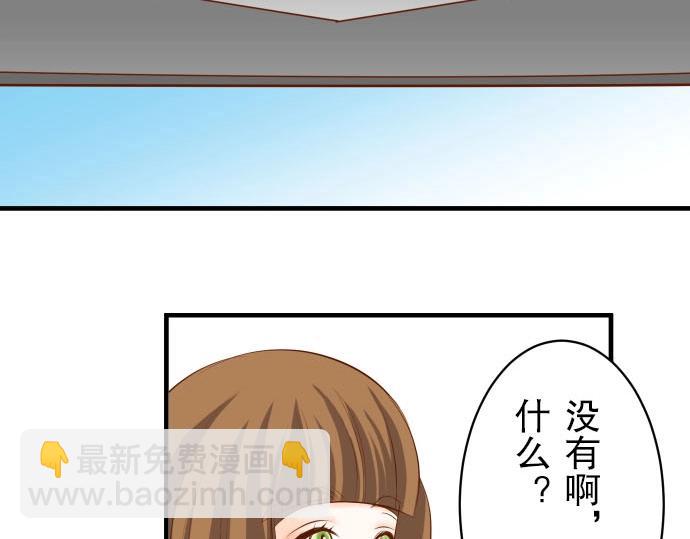第25话 反应45