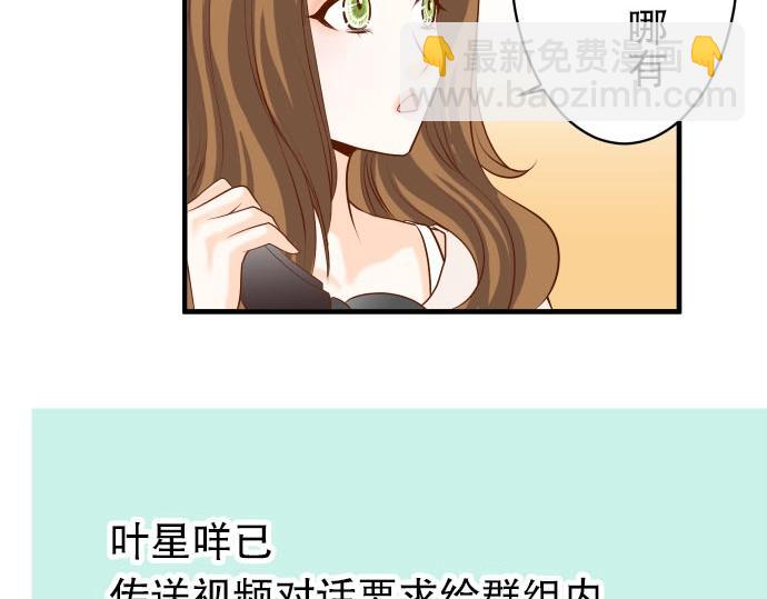 第25话 反应46