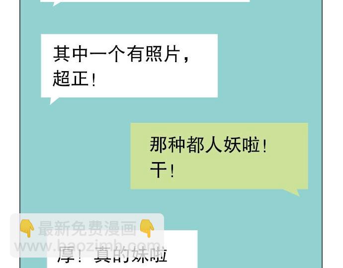 第25话 反应5