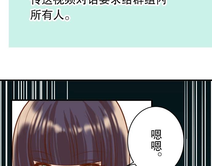 第25话 反应51