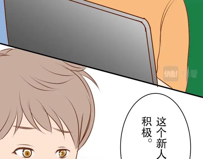 第25话 反应56