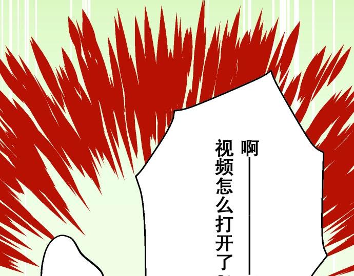 第25话 反应60