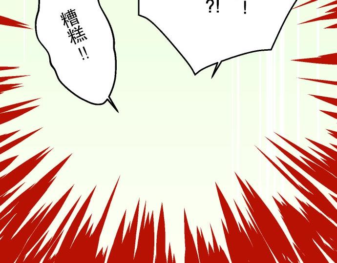 第25话 反应61