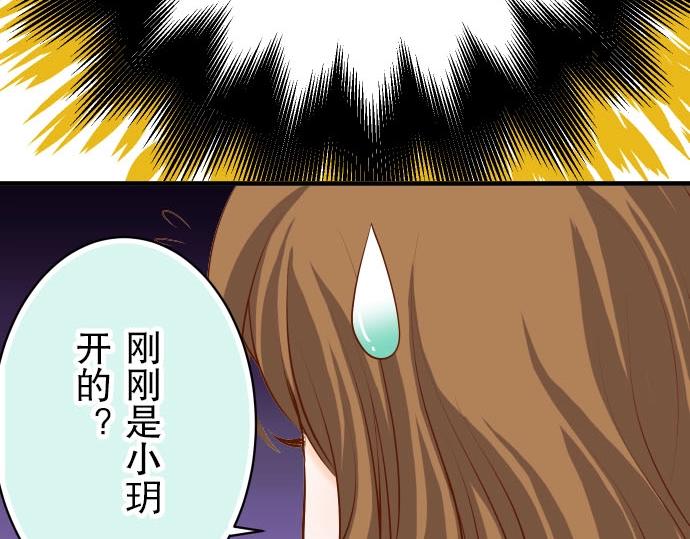 第25话 反应67