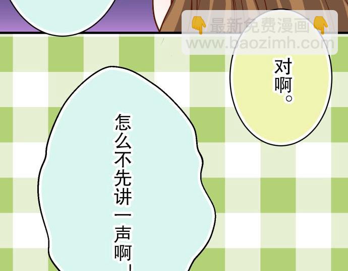 第25话 反应68