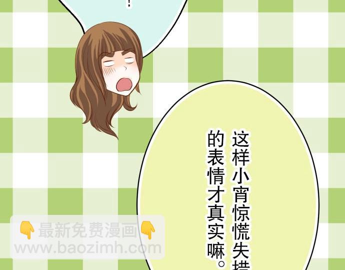 第25话 反应69