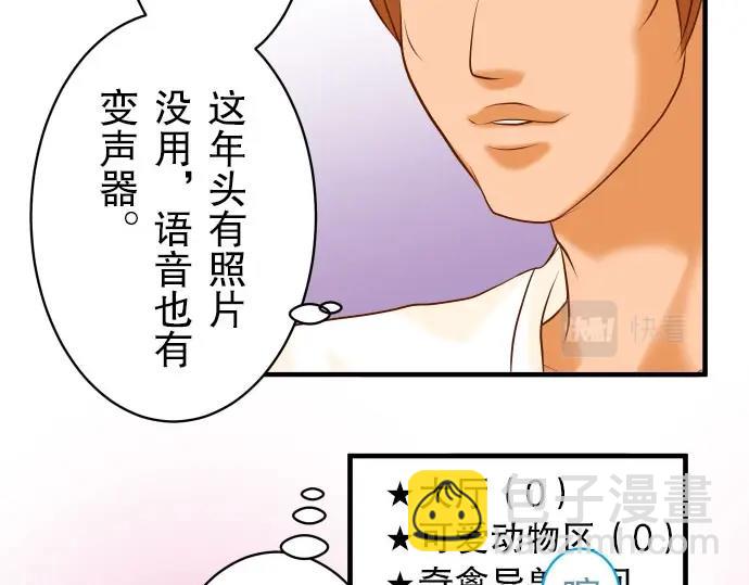 第25话 反应7