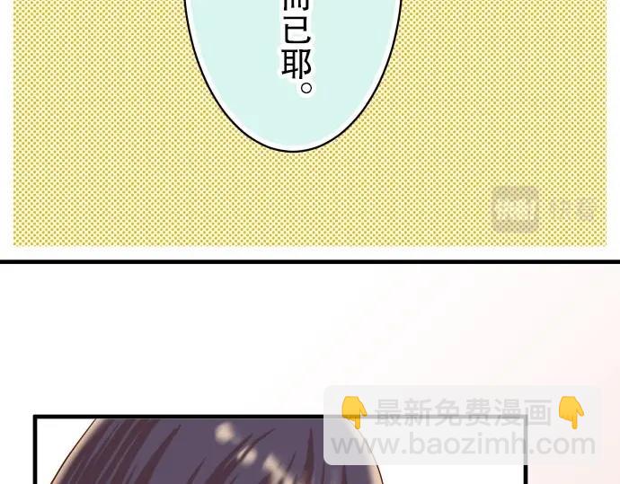 第25话 反应71