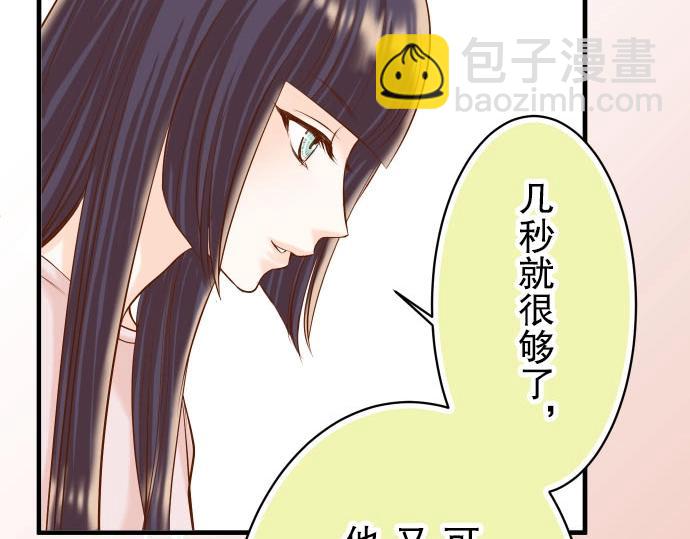 第25话 反应72