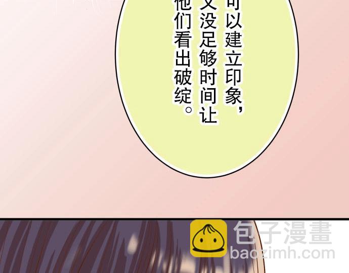 第25话 反应73