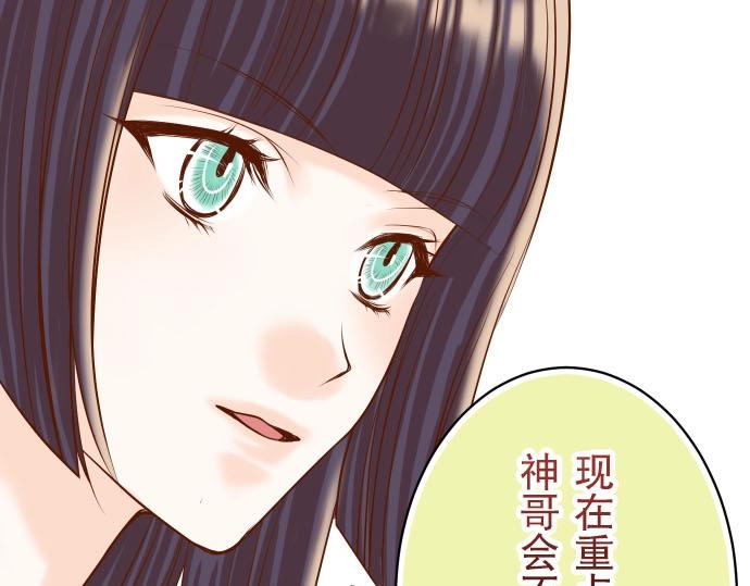 第25话 反应74