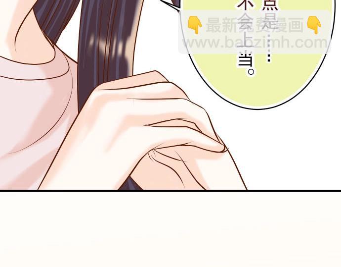 第25话 反应75