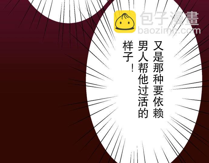第25话 反应82