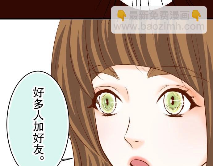 第25话 反应83