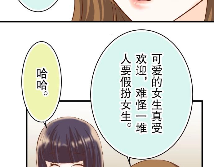 第25话 反应84
