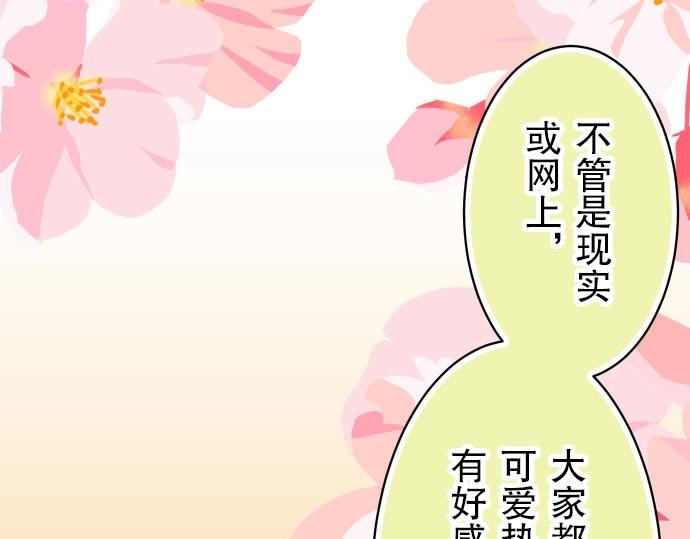 第25话 反应86