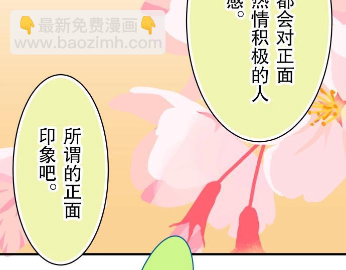 第25话 反应87