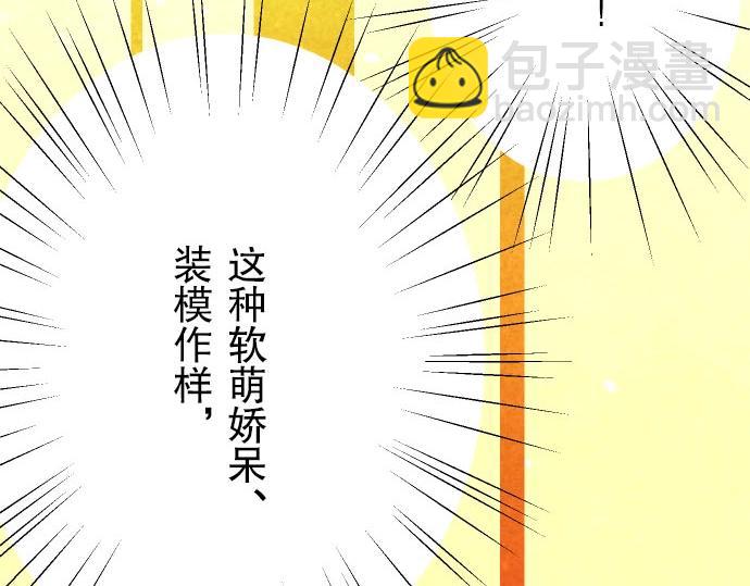第25话 反应93