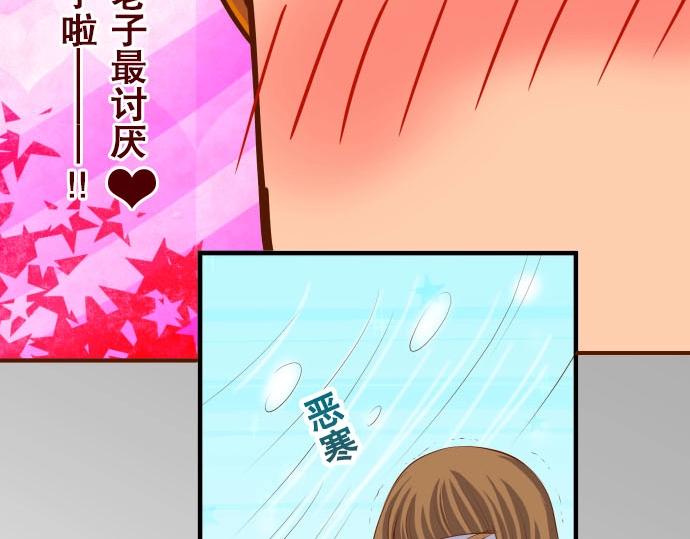第25话 反应97