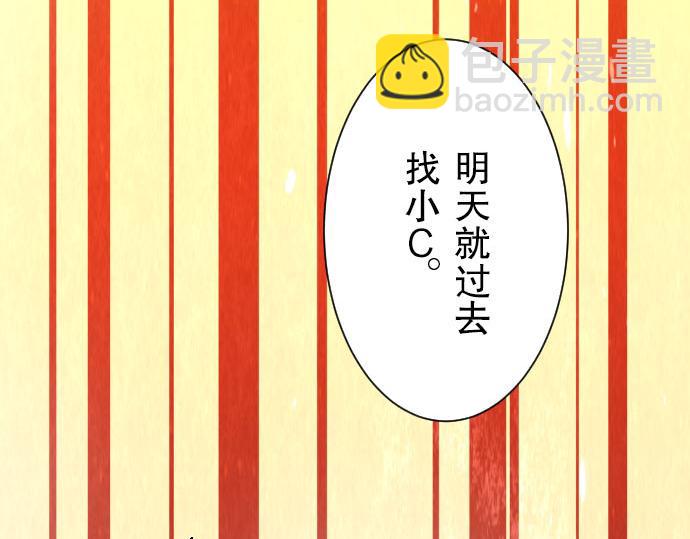 第26话 始作12