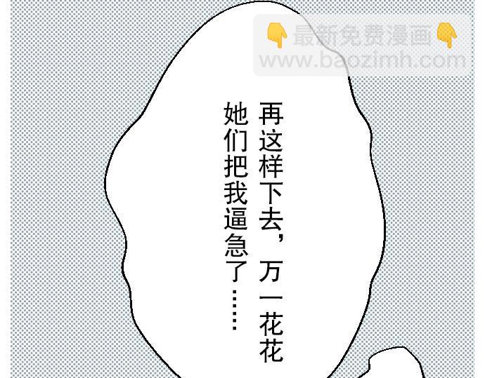 第26话 始作6