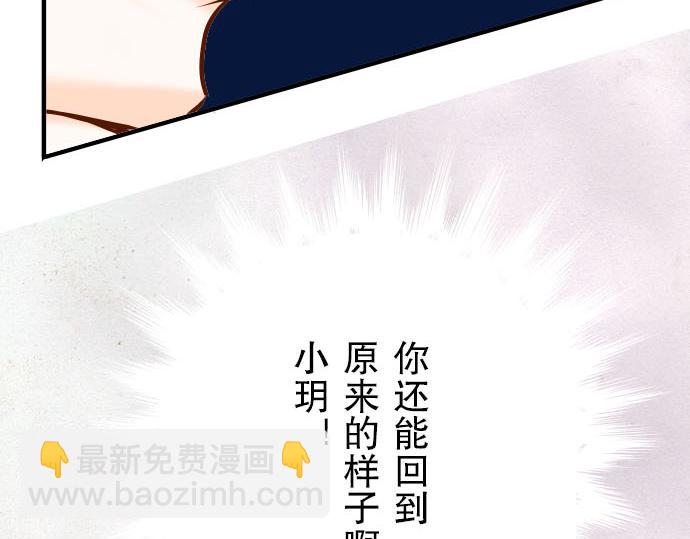 第26话 始作67