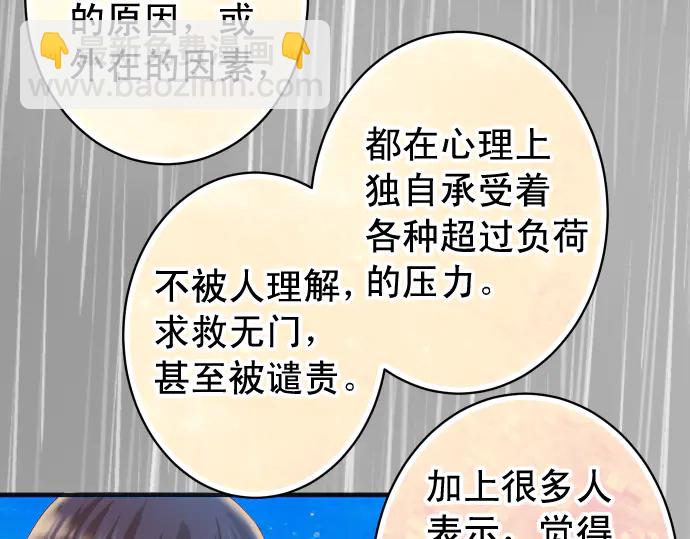 第220话 创伤1