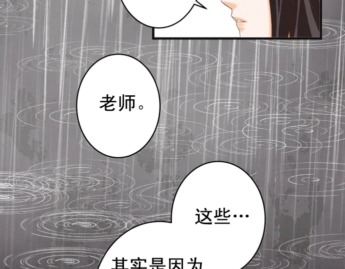 第220话 创伤4