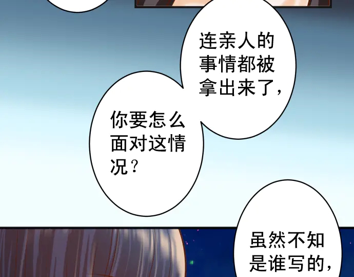 第220话 创伤7